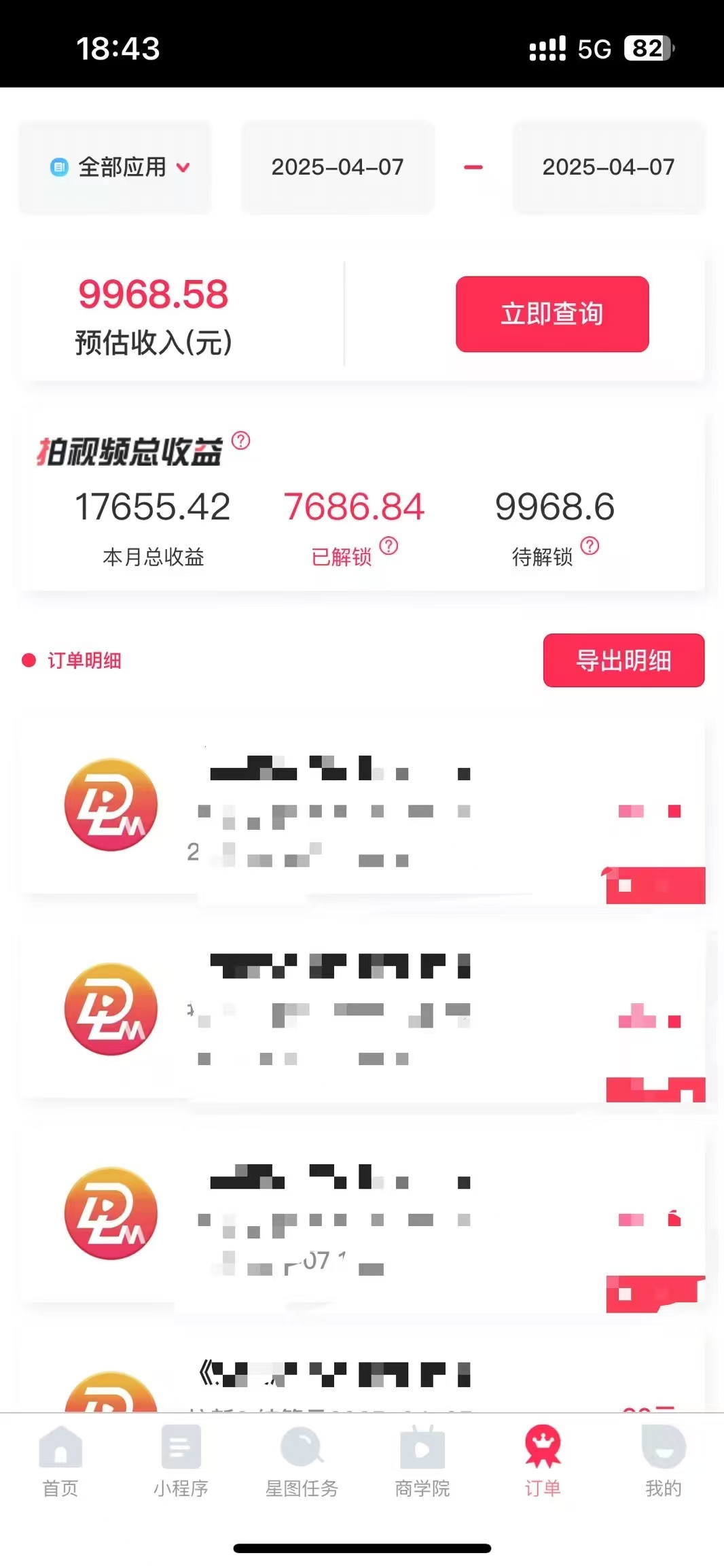（14511期）评论就有收益，一单10元，小白也能轻松日赚9000+
